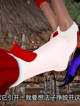 [3D]Kunoich 女忍第1-4季 1-4_0866
