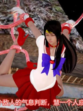 [3D]Kunoich 女忍第1-4季 1-4_0875