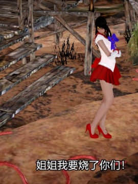 [3D]Kunoich 女忍第1-4季 1-4_0891