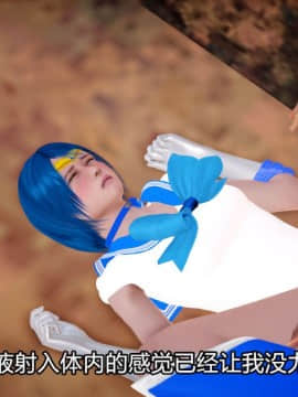 [3D]Kunoich 女忍第1-4季 1-4_0895