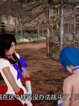 [3D]Kunoich 女忍第1-4季 1-4_0909