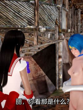 [3D]Kunoich 女忍第1-4季 1-4_0910