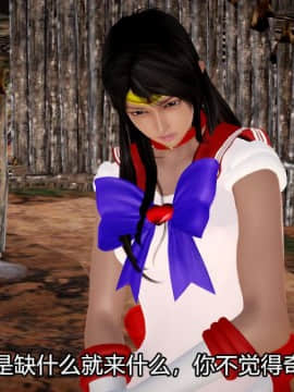[3D]Kunoich 女忍第1-4季 1-4_0918