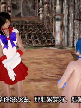 [3D]Kunoich 女忍第1-4季 1-4_0920
