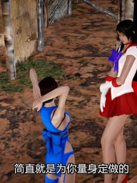 [3D]Kunoich 女忍第1-4季 1-4_0922