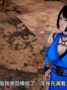[3D]Kunoich 女忍第1-4季 1-4_0929