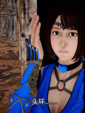 [3D]Kunoich 女忍第1-4季 1-4_0932