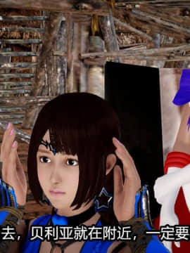 [3D]Kunoich 女忍第1-4季 1-4_0937