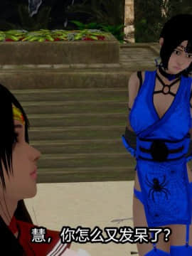 [3D]Kunoich 女忍第1-4季 1-4_0944