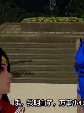[3D]Kunoich 女忍第1-4季 1-4_0945