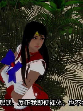 [3D]Kunoich 女忍第1-4季 1-4_0948