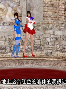 [3D]Kunoich 女忍第1-4季 1-4_0951