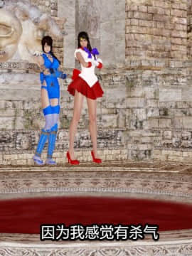 [3D]Kunoich 女忍第1-4季 1-4_0952