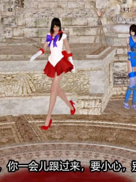 [3D]Kunoich 女忍第1-4季 1-4_0954