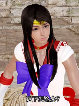 [3D]Kunoich 女忍第1-4季 1-4_0971