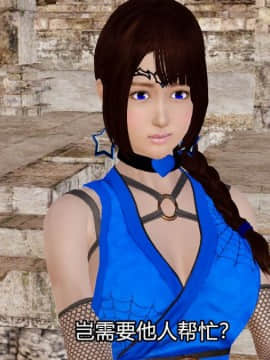 [3D]Kunoich 女忍第1-4季 1-4_0980