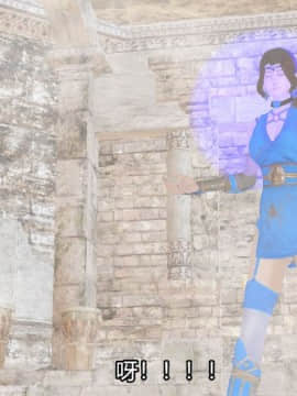 [3D]Kunoich 女忍第1-4季 1-4_0984