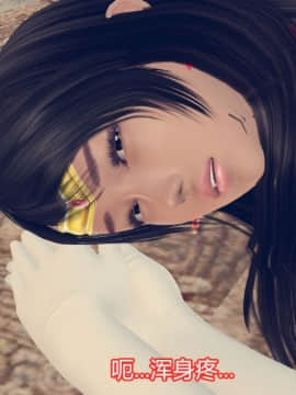 [3D]Kunoich 女忍第1-4季 1-4_0991