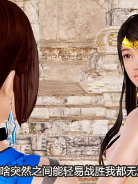 [3D]Kunoich 女忍第1-4季 1-4_0995
