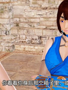 [3D]Kunoich 女忍第1-4季 1-4_1002