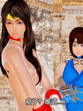 [3D]Kunoich 女忍第1-4季 1-4_1003