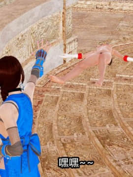 [3D]Kunoich 女忍第1-4季 1-4_1020