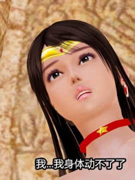 [3D]Kunoich 女忍第1-4季 1-4_1021