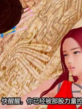 [3D]Kunoich 女忍第1-4季 1-4_1031