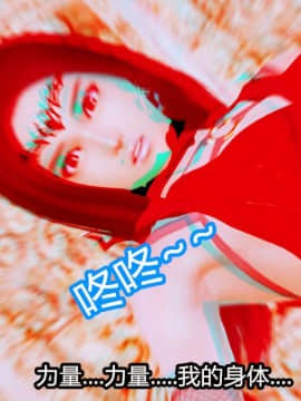 [3D]Kunoich 女忍第1-4季 1-4_1037
