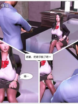 [3D]愛欲濕夜_0058