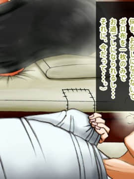 呪縛アクメ―退魔闘師『霊騎沙夜』の苦闘―修行篇_shs0019