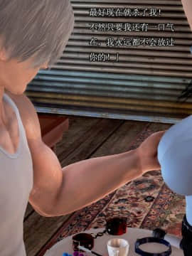 [3D]冰峰魔戀-折翼天使01-12_0022