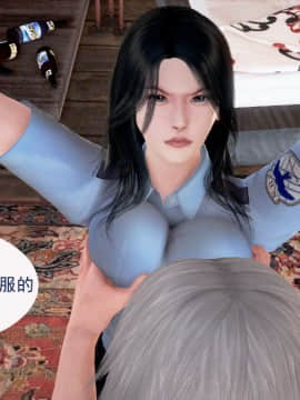 [3D]冰峰魔戀-折翼天使01-12_0027