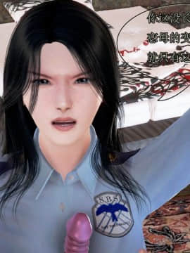 [3D]冰峰魔戀-折翼天使01-12_0031