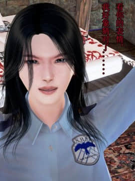 [3D]冰峰魔戀-折翼天使01-12_0036