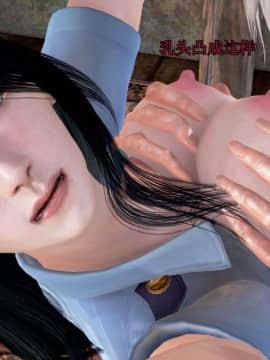 [3D]冰峰魔戀-折翼天使01-12_0048