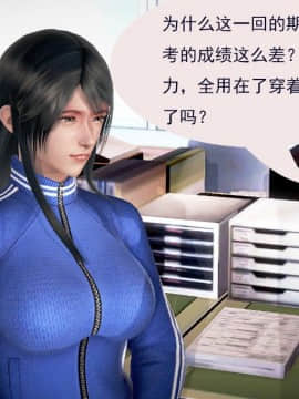 [3D]冰峰魔戀-折翼天使01-12_0088