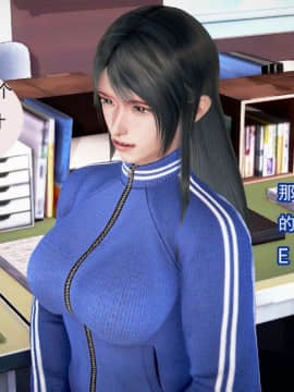 [3D]冰峰魔戀-折翼天使01-12_0089