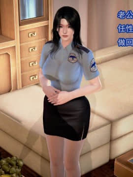 [3D]冰峰魔戀-折翼天使01-12_0123