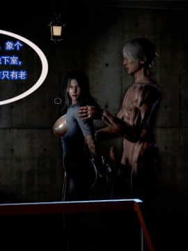 [3D]冰峰魔戀-折翼天使01-12_0186
