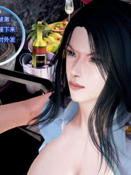 [3D]冰峰魔戀-折翼天使01-12_0201