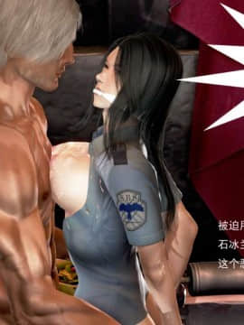 [3D]冰峰魔戀-折翼天使01-12_0304