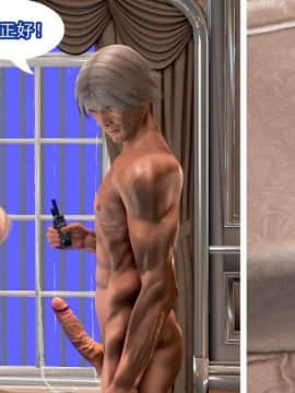 [3D]冰峰魔戀-折翼天使01-12_0365