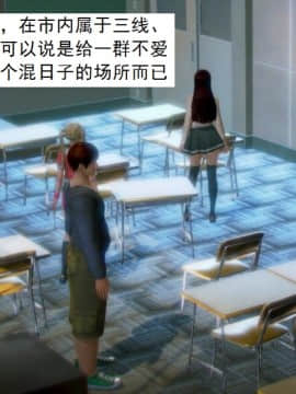 [3D]不良少女 01-07(全)_0002
