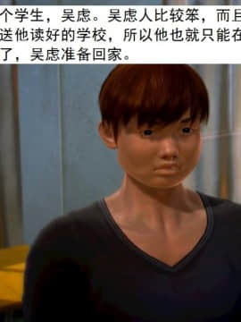 [3D]不良少女 01-07(全)_0003