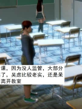 [3D]不良少女 01-07(全)_0004