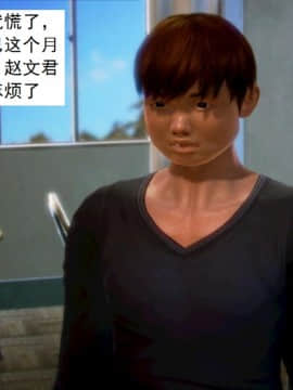 [3D]不良少女 01-07(全)_0007
