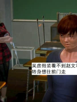 [3D]不良少女 01-07(全)_0008
