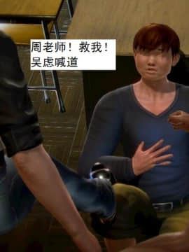 [3D]不良少女 01-07(全)_0021