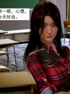[3D]不良少女 01-07(全)_0023